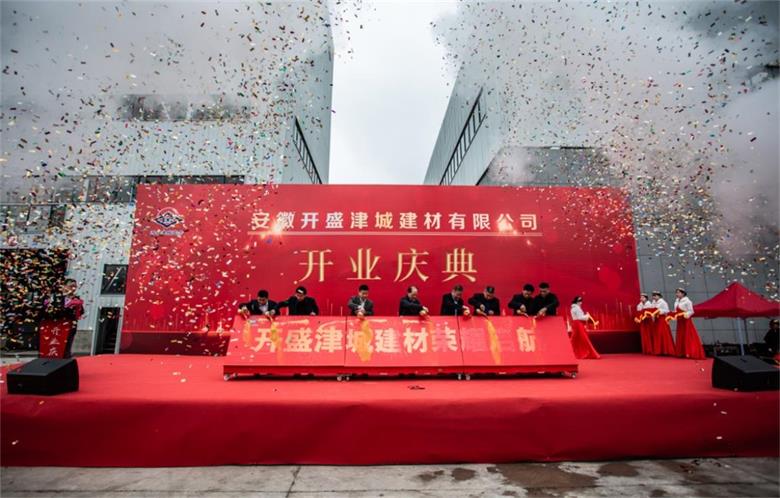 ����ף�R�����_ʢ��ǽ������޹�˾ʢ���_�I